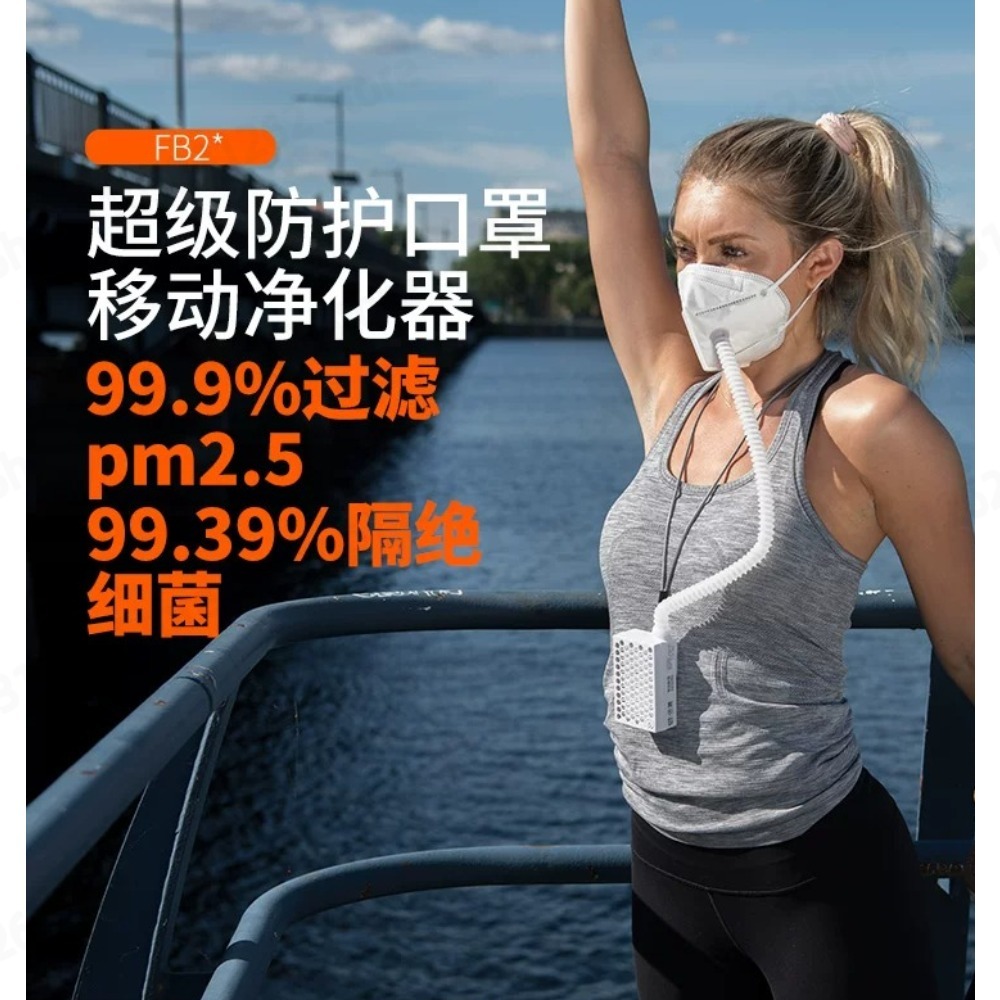 Positive‑Pressure Electric Fre - Kn95 Respirator Mask ulasan dan harga